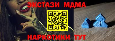 мефедрон мука Апшеронск