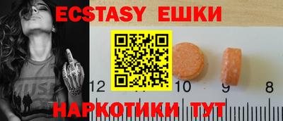 прущая мука Аргун