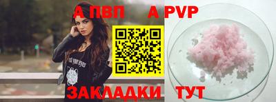 прущая мука Аргун