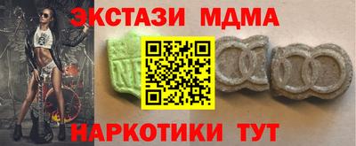мефедрон мука Апшеронск