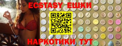 прущая мука Аргун
