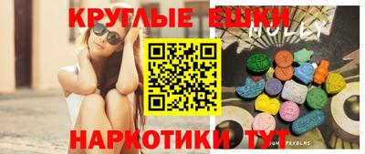 эйфоретик Апрелевка
