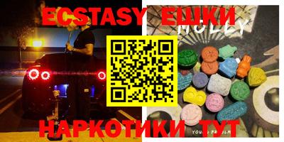 прущая мука Аргун