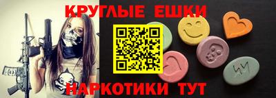 мефедрон мука Апшеронск