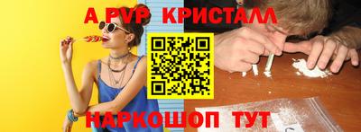 эйфоретик Апрелевка