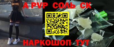 мефедрон мука Апшеронск