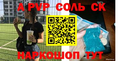 герыч Аргун