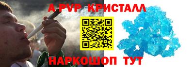 эйфоретик Апрелевка