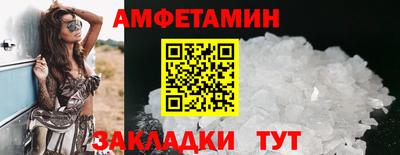 эйфоретик Апрелевка