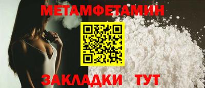 мефедрон мука Апшеронск