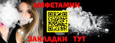 мефедрон мука Апшеронск