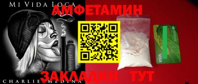 мефедрон мука Апшеронск