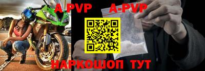 прущая мука Аргун