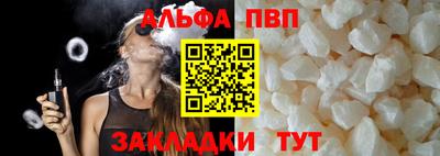 мефедрон мука Апшеронск