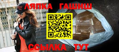 прущая мука Аргун