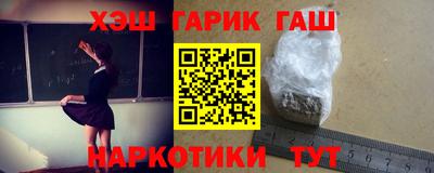 мефедрон мука Апшеронск