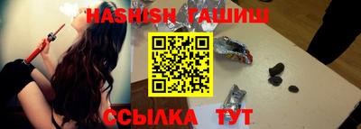 прущая мука Аргун