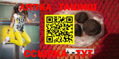 эйфоретик Апрелевка