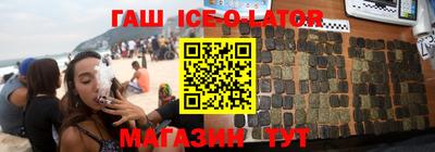 герыч Аргун