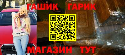 герыч Аргун