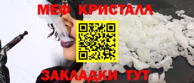 прущая мука Аргун