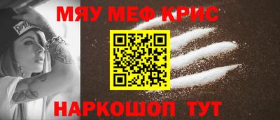 прущая мука Аргун