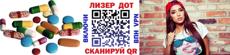 ЛСД экстази ecstasy  цена   hydra ссылка  Белгород 