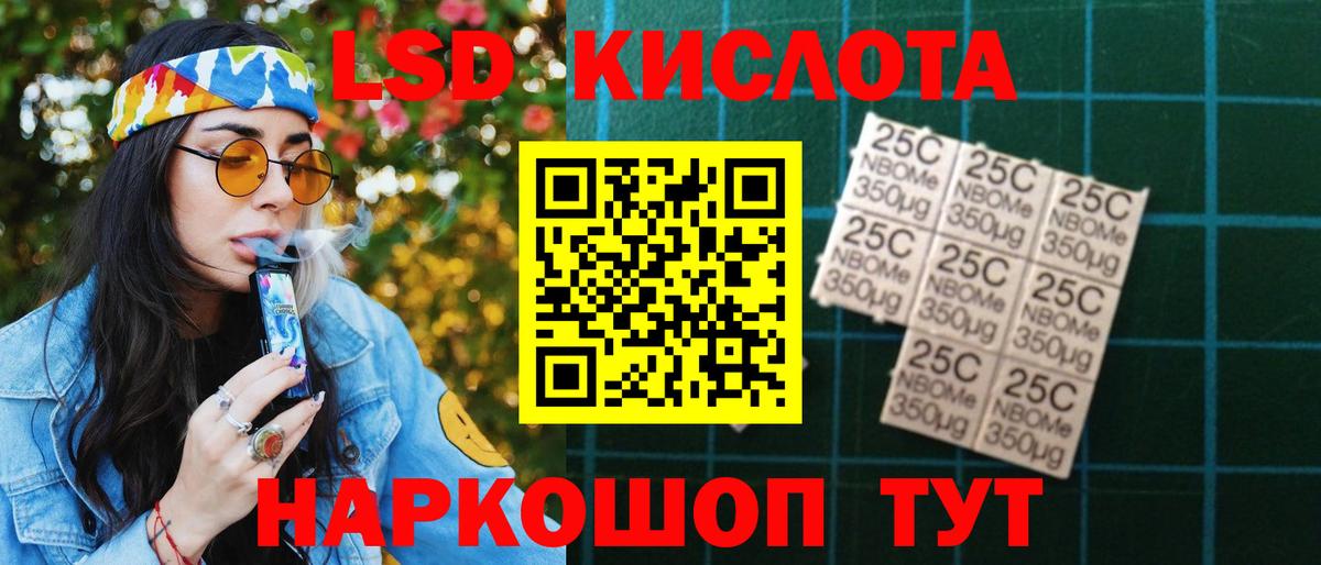 ЛСД экстази ecstasy  Лсд 25 экстази ecstasy  Белгород  Вход с VPN 