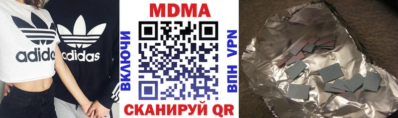 даркнет сайт  ссылка на мегу маркетплейс  MDMA crystal  Белгород 