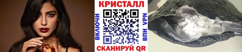 МЕТАМФЕТАМИН Methamphetamine  Белгород 