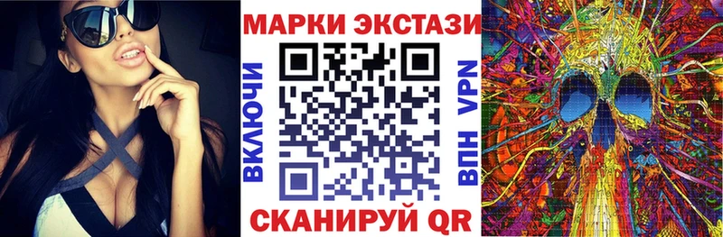 Марки 25I-NBOMe 1,5мг Белгород