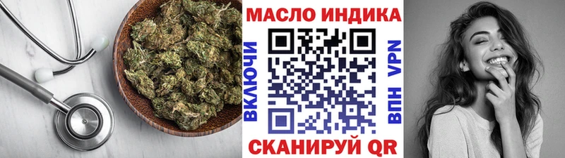 Дистиллят ТГК вейп  Белгород 