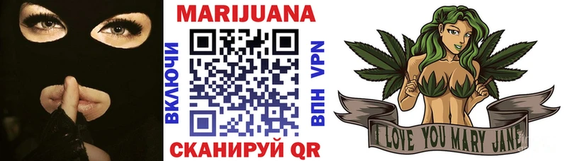 Конопля план  наркошоп  Белгород 