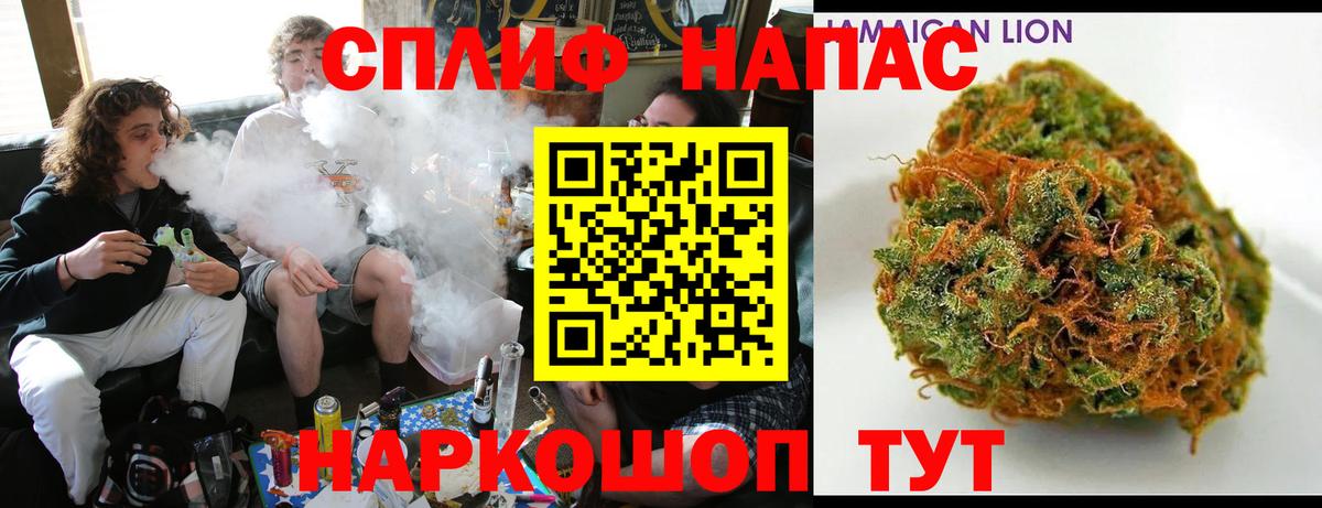 Марихуана индика Белгород