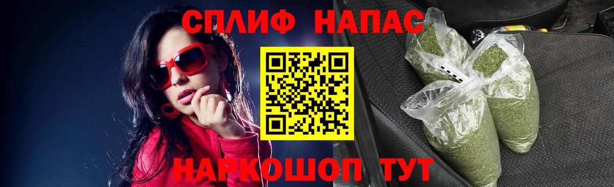 МАРИХУАНА Amnesia  Вход с VPN  Марихуана сатива  Белгород 